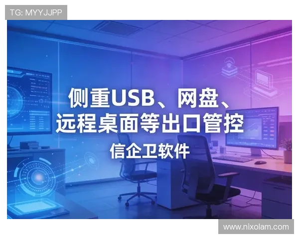 2026年必备的ag视讯app软件下载指南及安全使用技巧