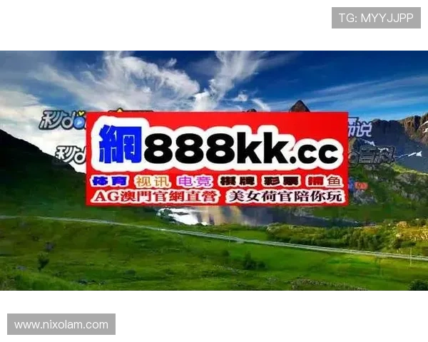 OG视讯登录入口官方平台，登录安全便捷无忧保障用户体验