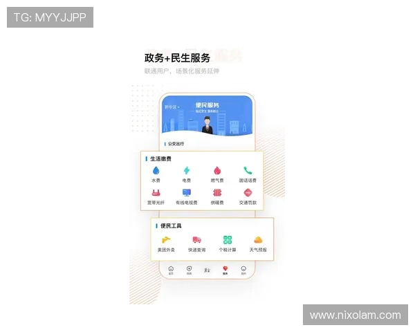 AG视讯下载app客户端下载指南，操作简便保障你的使用体验