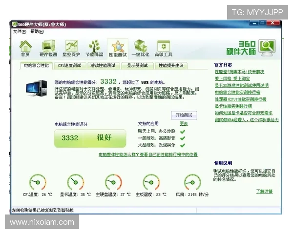 ag视讯网官网入口最新登录方法详解帮助玩家顺利进入平台体验优质游戏资源