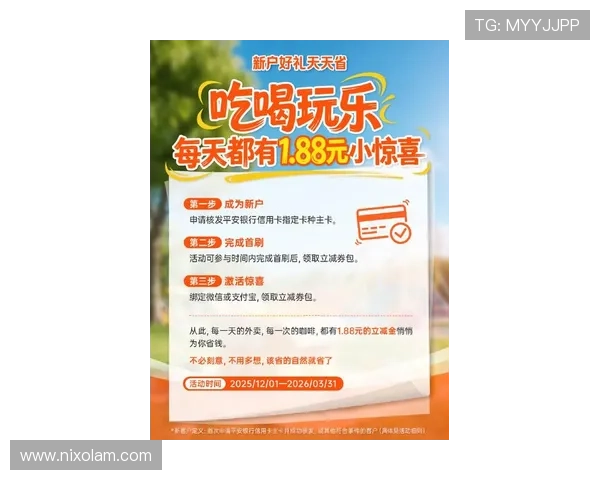 土豪在线娱乐城最新优惠活动助你轻松实现财富快速增长