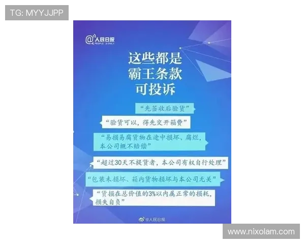 恒耀娱乐官网客服支持与投诉渠道详细说明保障玩家权益