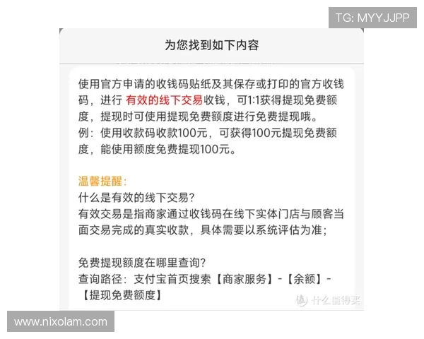918娱乐官网提现流程详解确保玩家资金安全快速到账的实用技巧