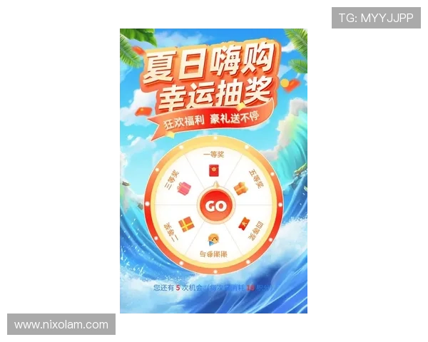 乐鱼娱乐官网最新优惠活动，丰富奖励助你轻松赢取大奖