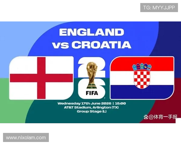 2026年世界杯英格兰对克罗地亚比赛高清直播在线观看指南与赛事热点解读